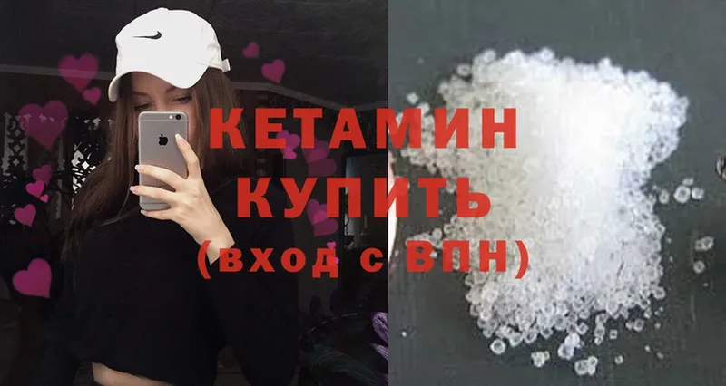 Кетамин ketamine  купить наркотик  кракен рабочий сайт  Анжеро-Судженск 