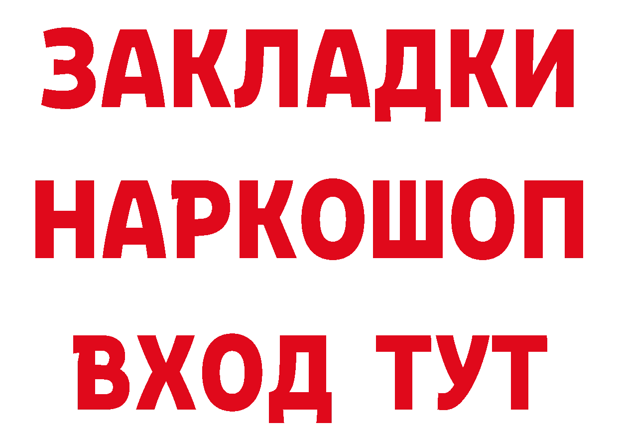 Еда ТГК конопля ССЫЛКА даркнет hydra Анжеро-Судженск