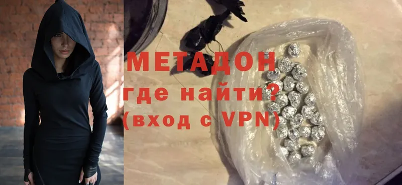 МЕТАДОН methadone  закладка  Анжеро-Судженск 